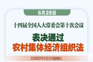 罗体：镰田大地背部轻微不适，具体情况有待观察